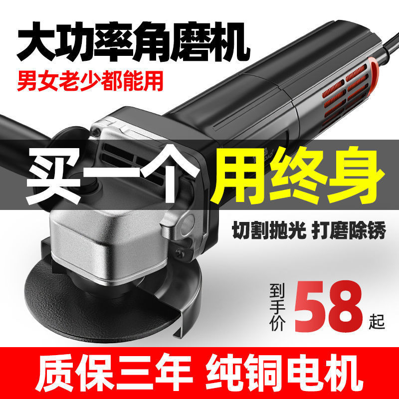 银龙岛角磨机多功能打磨机磨光机手磨机抛光机切割机家用手砂轮