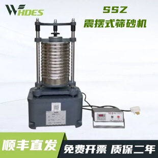 SSZ��[ʽ�Yɰ�C��ɰ�y�����Ͳ��ϵ����ȷֲ�