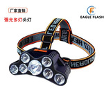 跨境7LED头戴头灯T26家用户外夜骑夜钓超亮USB充电探照灯矿灯防水