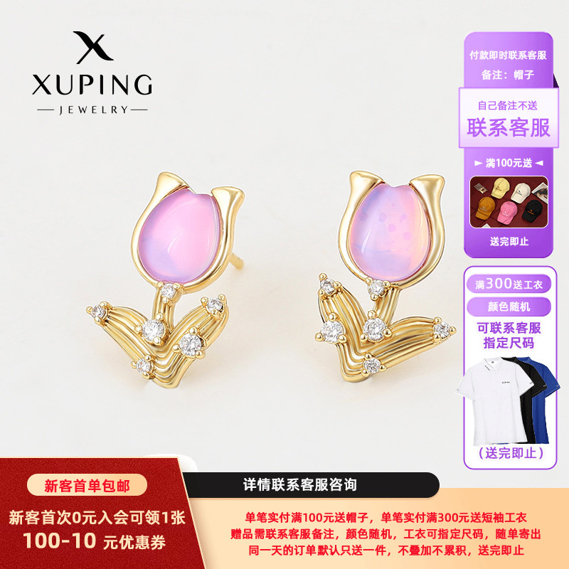 Xuping moca púrpura tulipas pendientes incrustados gemas artificiales aleación de cobre temperamento elegante pendientes al por mayor mujeres