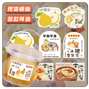 ���ǿ����N�����ƹŷ�����ѩ��˺�����С���末�ﶬ������z