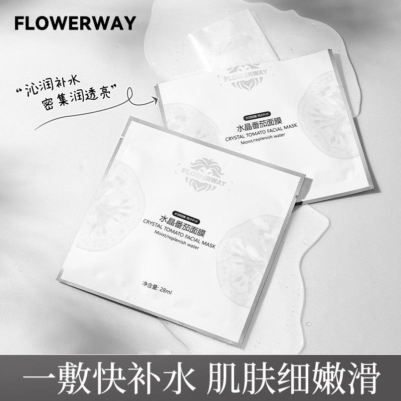 FLOWERWAY水晶番茄面膜补水保湿提亮改善暗沉紧致韦雪同贴片面膜|undefined