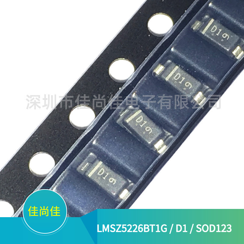 LMSZ5226BT1G 丝印D1 SOD123 3.3V 贴片稳压二极管