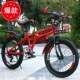 other product image