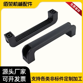 手轮;拉手;其他机床附件