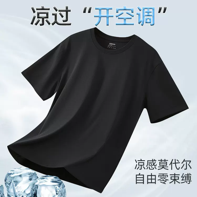 莫代尔宽松t恤男可定制logo选举工作服团体班服工装打底女短袖