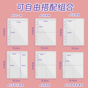 Free Shipping Ye Luoli A5 Card Book Card Page Inner Page Three Palace Storage Book Inner Page Single-sided Card Storage Card Display