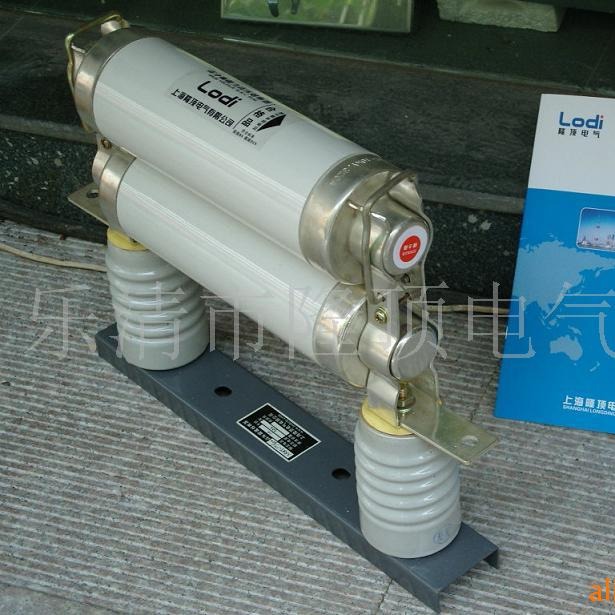 隆顶电气 高压熔断器 大电流 双管 XRNT SFLAJ