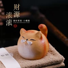 Yixing Original Mine Purple Clay Tea Pet Cat Sculpture Personality Creative Clay Painting Cute Money Cat Ornament Tea Toy Little Cute Cat