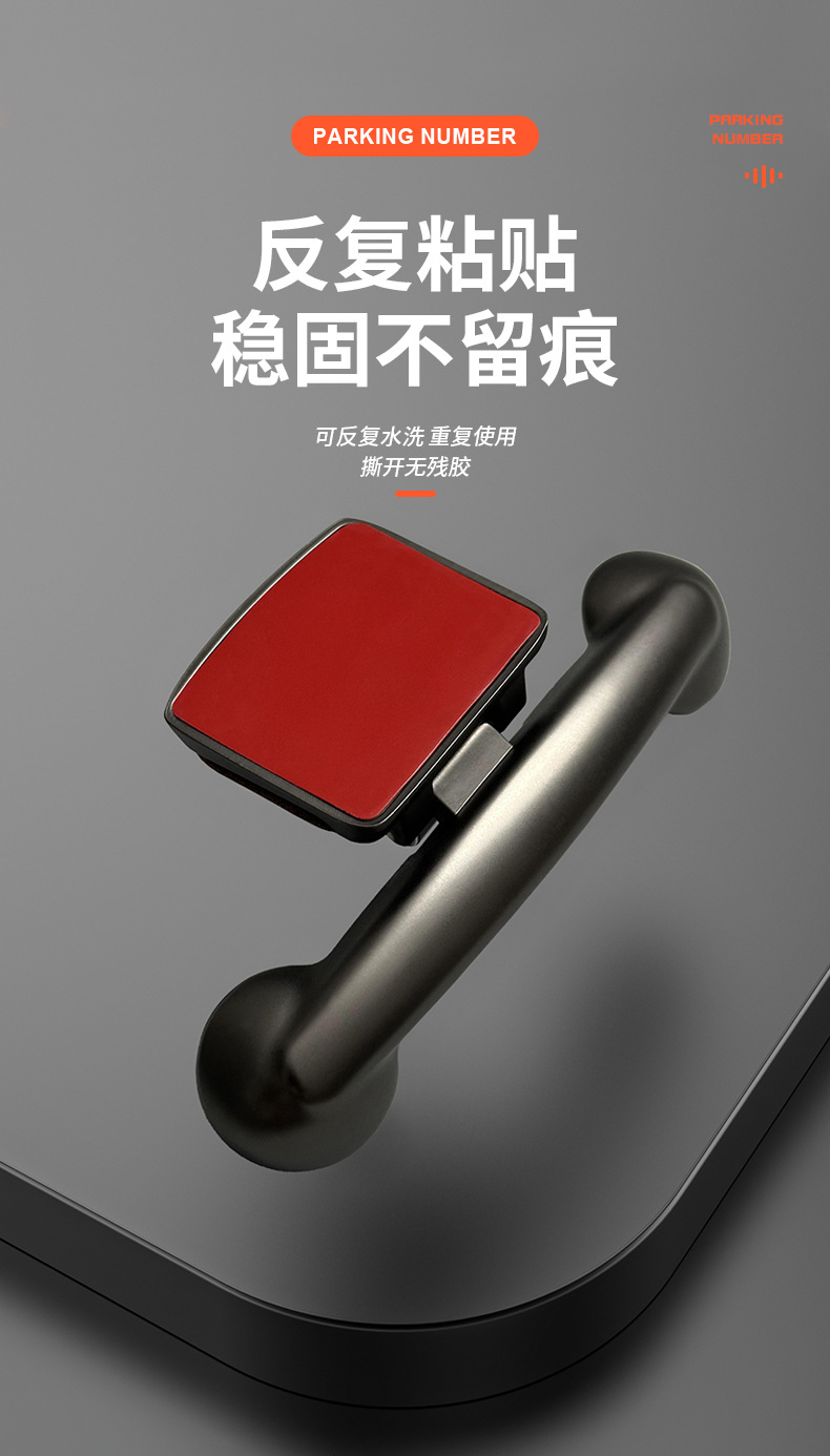 2024 New Parking Plate Moving License Plate Luminous Parking Plate Hidden Parking Plate Creative Parking Number Plate
