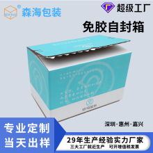 定制拉链纸箱免胶自封易撕拉箱子工厂批发定做印刷logo特硬瓦楞