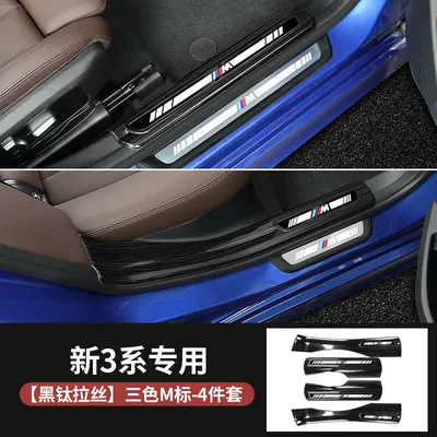 Dekorativ pedal başlıqları | Suitable for Bmw 5 Series Door - style-18-24-3-series-long-axis-built-in-threshold-black-m-mark