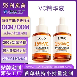 液态精华;面霜;贴片面膜