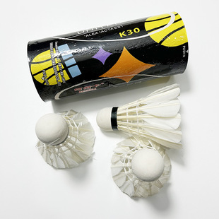 Authentic badminton three barrel foam table fiber ball head durable badminton entertainment training ball set