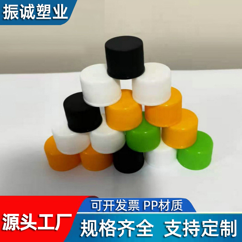 18牙口塑料盖分装瓶盖子细条纹螺旋塑料盖子PP塑料瓶盖厂家供应