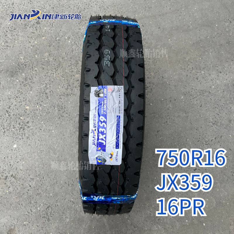 Jianxin Tire 700R 16 750R 16 825 R16 R20 All Steel Wire Truck Tire Vacuum Tire Three Guarantees genuine goods