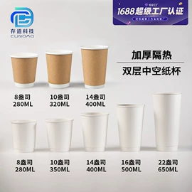 一次性塑杯;一次性纸杯;封杯、包装膜