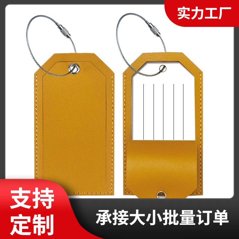 欧洲热销翻盖式防水耐磨PU皮纯色行李牌卡套定制logo 竖款箱包挂