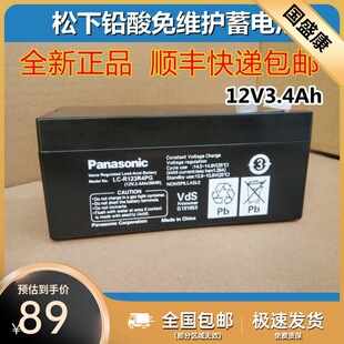 Panasonic�����U����늳�LC-RO612��6V12AH��ͯ܇늳ظ��Q