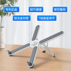アルミニウム合金製ノートパソコンスタンド、調節可能、ポータブル、折りたたみ式、昇降式、タブレットスタンド、レイジースタンド、高さ調整可能