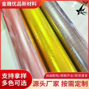 Fanshijia 3D glitter glitter fairy delilla lettering film magic color film transfer film manufacturer