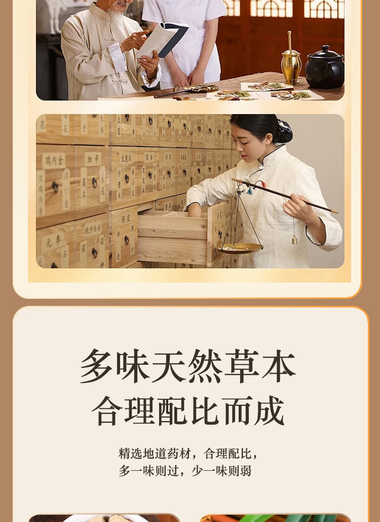 Ku Shen Foot Soak Powder Sophora Root Herbal Foot Bath Pack 10g x 20 Sachets quality and texture