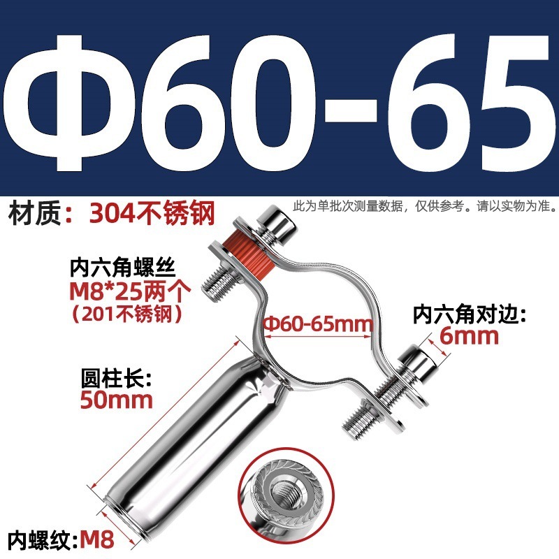 304不锈钢管支架双层调节双头管夹喉箍管道PVC固定支架卡箍双管卡|undefined