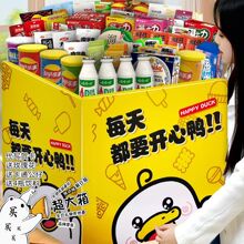 零食大礼包整箱六一儿童节送男女友生日礼物儿童休闲食品网红