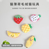 Toy, mint fruit plush strawberry, suitable for import