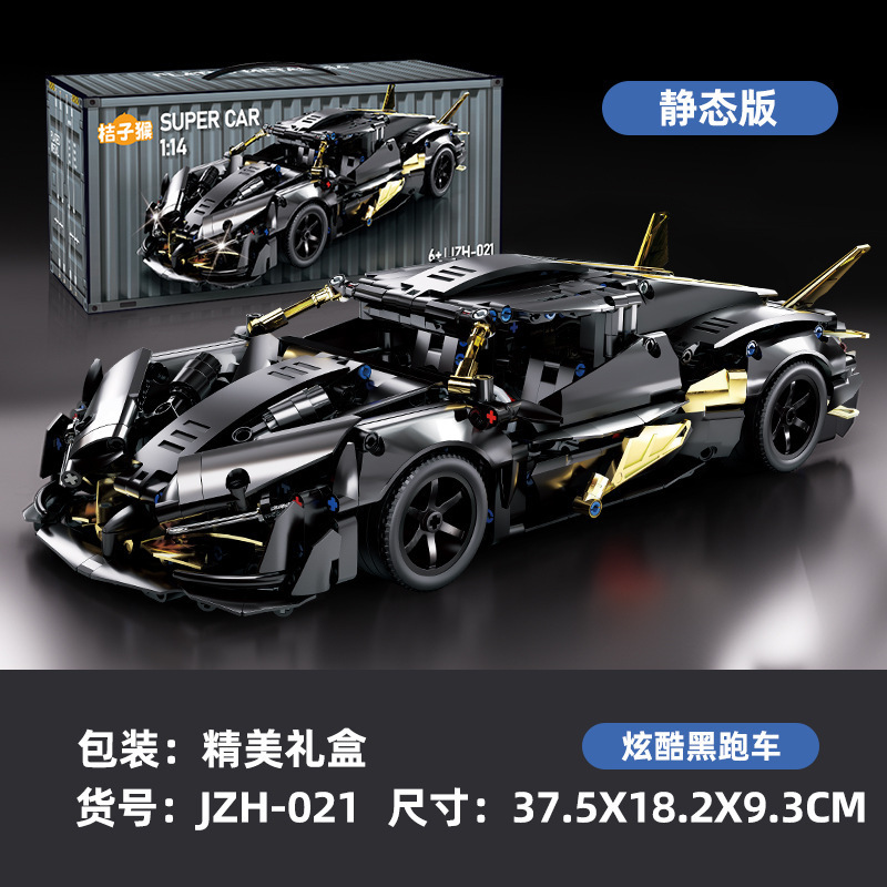 Compatible con bloques de construcción Lego cyberpunk 911 Rambo Starry Sky Kini coche deportivo juguete para niños modelo de coche de control remoto