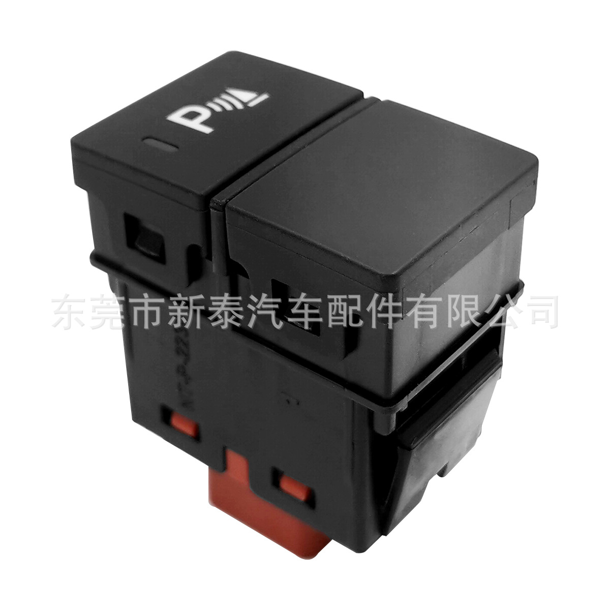 Adecuado para 25 modelos de Civic, Lingpai, Haoying, Accord, CRV, Crown Road, Odyssey, interruptor de radar de marcha atrás.