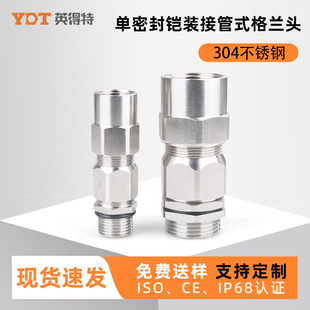 ���ܷ�ӹ�ʽ���m�^304���P䓷������^m20*1.5�S�~���ܷ�A�o�^