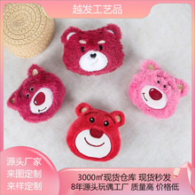 �ɐ۲�ݮ��ë�q�����żdiy耳׿ے���l�A�lȦñ���Ʒ������l