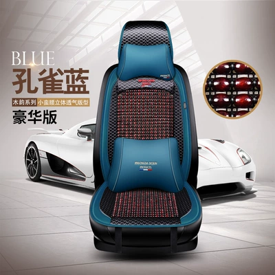 Seat cushion, seat cover, Car Seat Cushion and Lumbar Support - peacock-blue-single-seat-deluxe-edition
