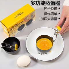可折叠挂耳式蒸蛋器不粘防烫圆形煮蛋器家用溏心蛋模具厨房煮蛋勺