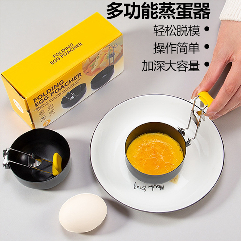 可折叠挂耳式蒸蛋器不粘防烫圆形煮蛋器家用溏心蛋模具厨房煮蛋勺|undefined