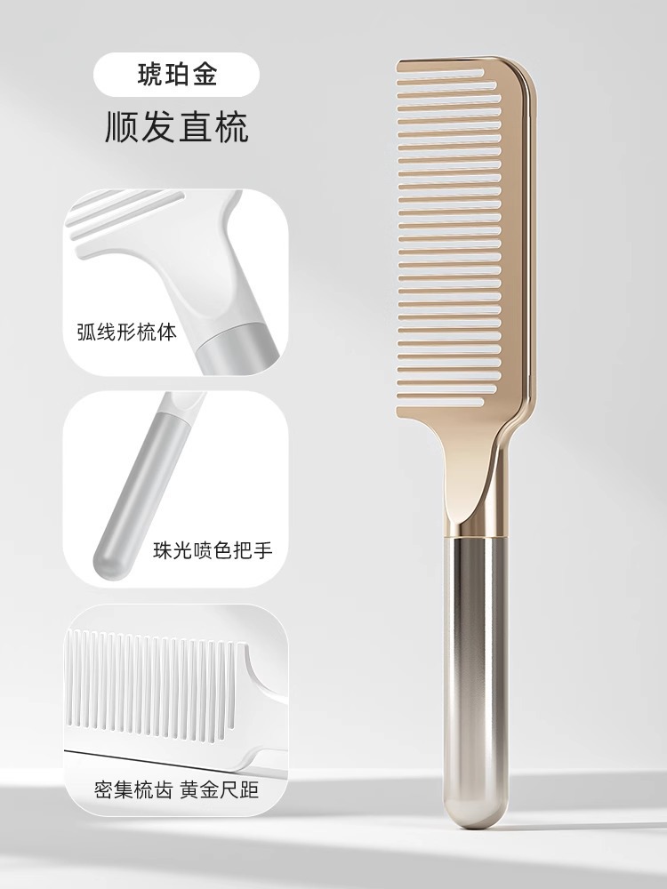 Shunfa Comb-Amber Gold [Second Generation Electroplating * New Upgrade]]