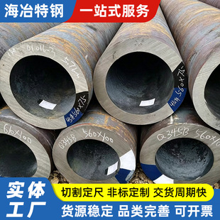 20#��ڟo�p䓹� 45#�o�p䓹� ���B������ ���ğo�p䓹��и�ӹ�