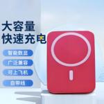 迷你充电宝新款户外便携移动电源大容量手机通用10000小巧充电宝