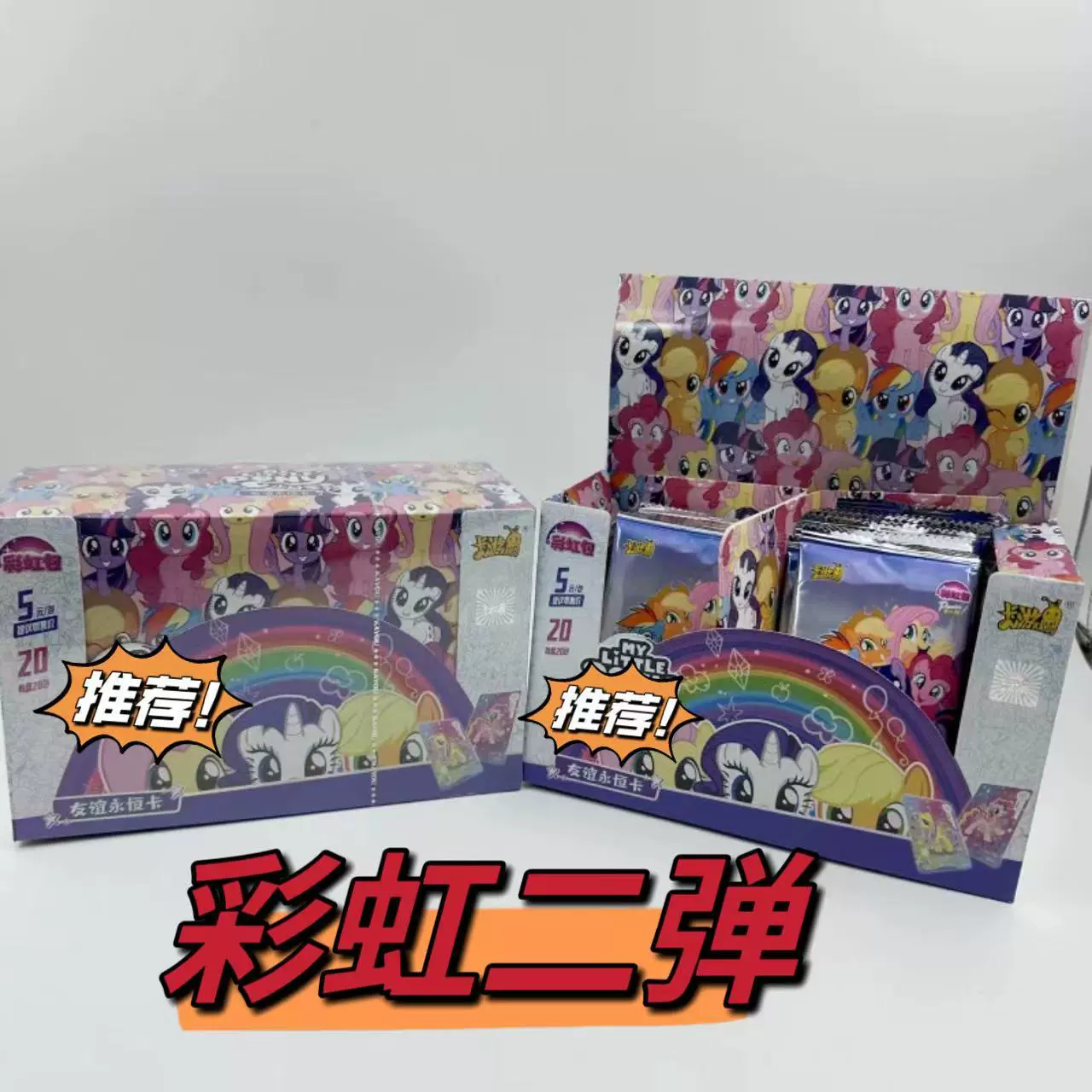 Кар Нова Genuine pony, карты, радужная камера сумка для карточек