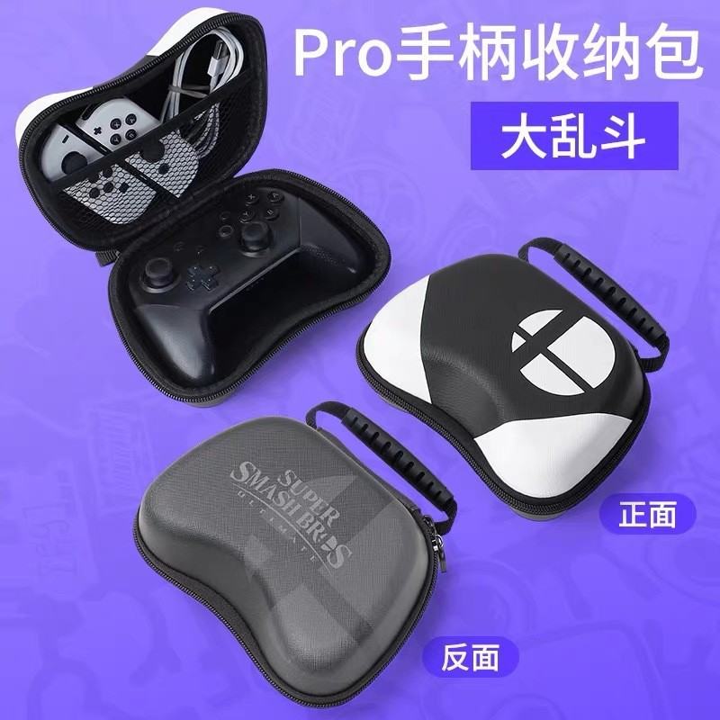 Interruptor de suministro directo de fábrica pro consola de juegos ps5 mango bolsa de almacenamiento EVA impermeable resistente a la presión bolso portátil