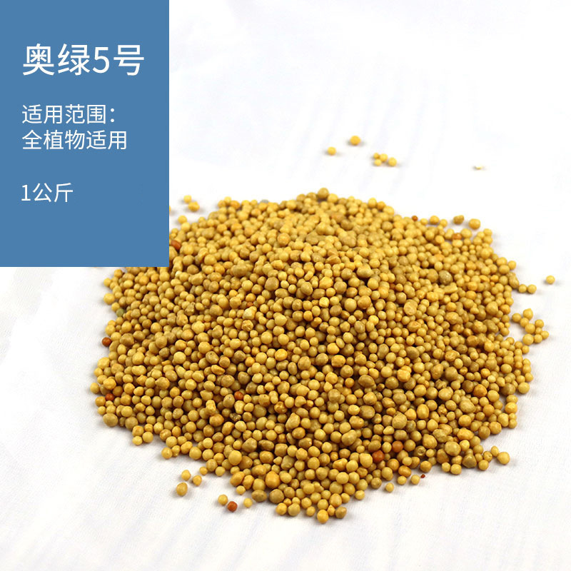 輸入奥緑徐放肥奥緑1号a2 312s 313s 315s s 318s奥緑肥25kg大包装|undefined