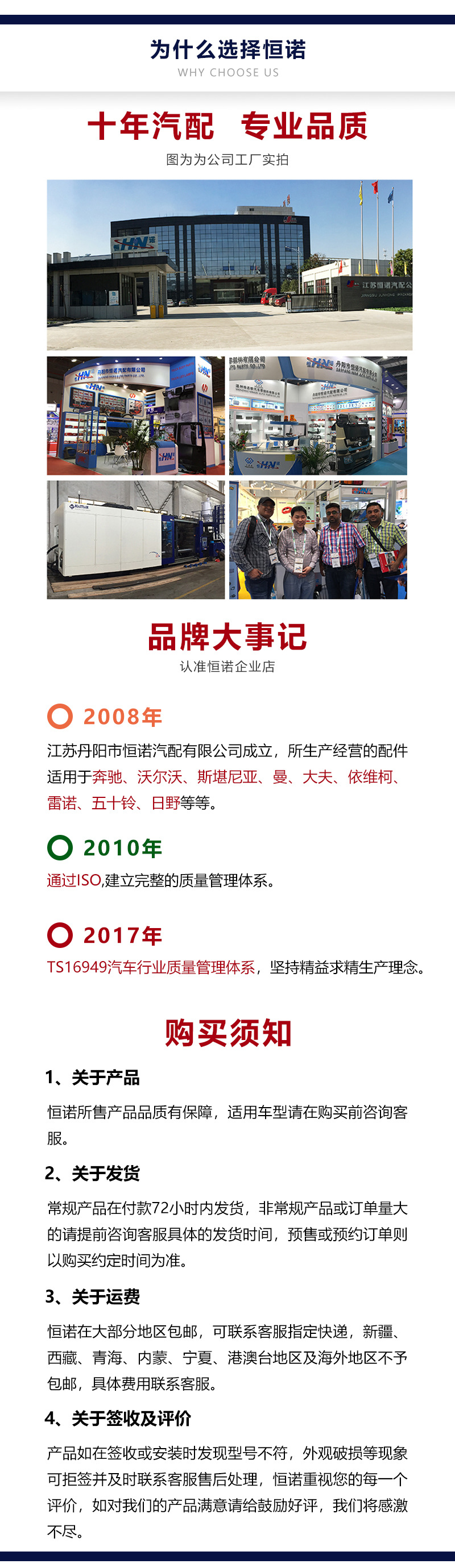 HN-SC06-122-恒诺_02