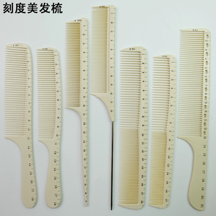Scaled Comb Hair Size Comb Hair Stylist Hair Cutting Comb Men's Hair Comb Women's Hair Comb Pointed Tail Comb Scaled Ruler Comb