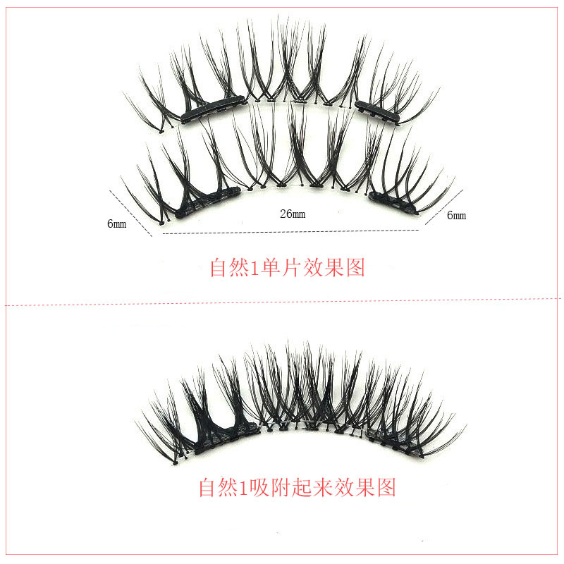 自然1单片双片效果图