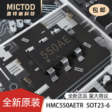 ȫ��ԭװHMC550AETR��Ƶ����SOT-23-6
