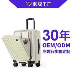 旅行箱