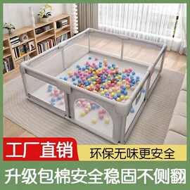 围栏防护栏婴儿客厅地上爬行学步栅栏宝宝室内家用爬垫儿童游戏栏
