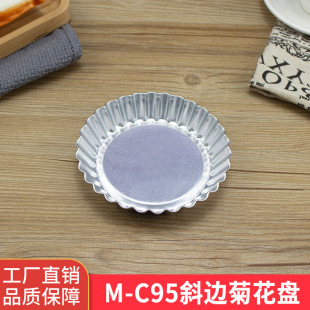 �決ģ�� M-C95�ջ�ģ �������_�P ��������ģ �ɱP ������
