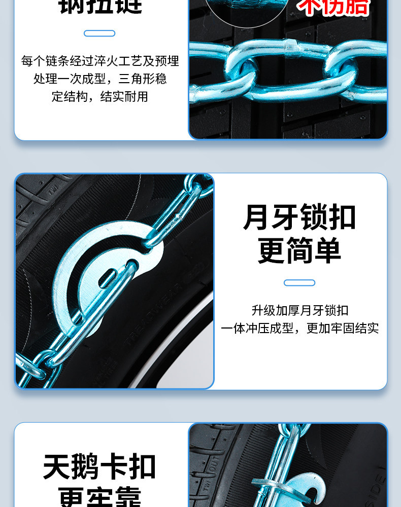 Car anti-slip chains, Ford Transit Classic New Generation, 215/75R16 tires, 215/70R16, dedicated iron chains